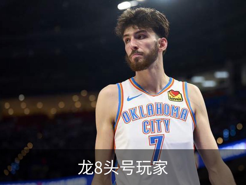 龙8头号玩家品牌故事